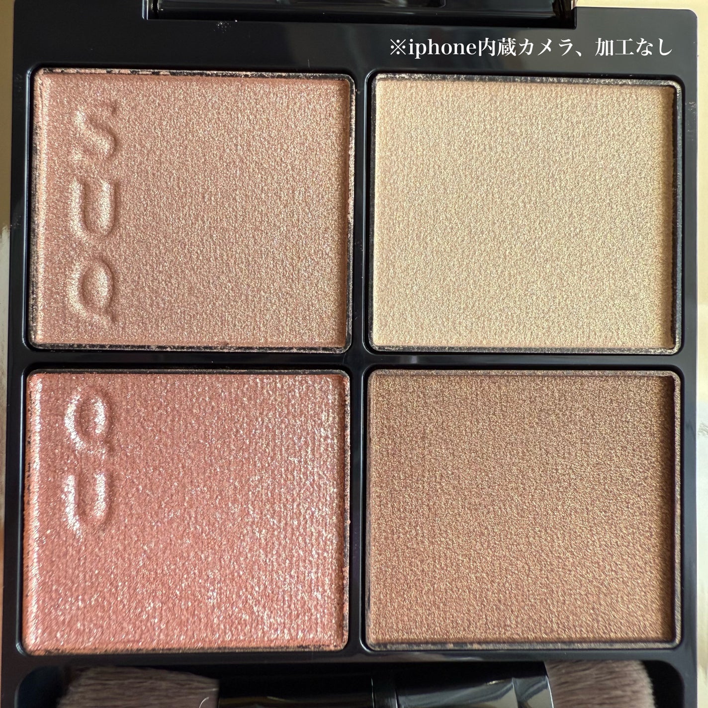 シグニチャー カラー アイズ/SUQQU/アイシャドウパレットを使ったクチコミ(2枚目)