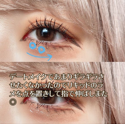 トゥインクル グリッター/innisfree/リキッドアイライナーを使ったクチコミ(6枚目)