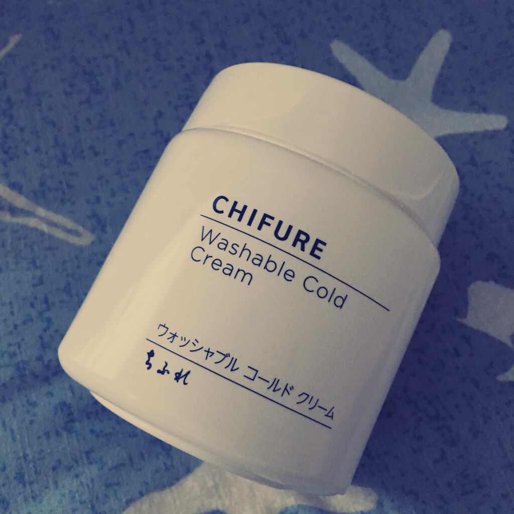 ウォッシャブル コールド クリーム/ちふれ/クレンジングクリームを使ったクチコミ(1枚目)