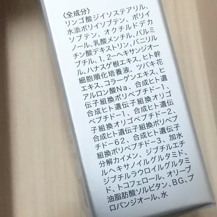 ジュエリアプレミアム リップボム/ジュエリアプレミアム/リップグロスを使ったクチコミ(3枚目)