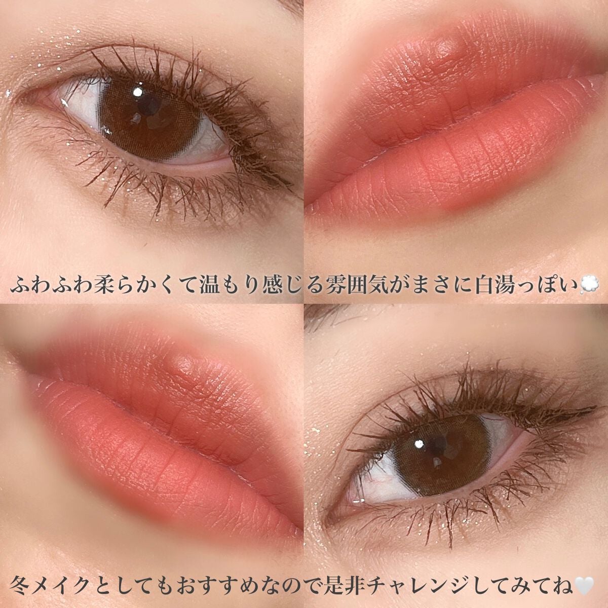 Pickmi.Beauty on LIPS 「💭🥛💭🥛💭🥛💭🥛💭白湯メイクって?💭中華メイクのnextブレイ..」(8枚目)