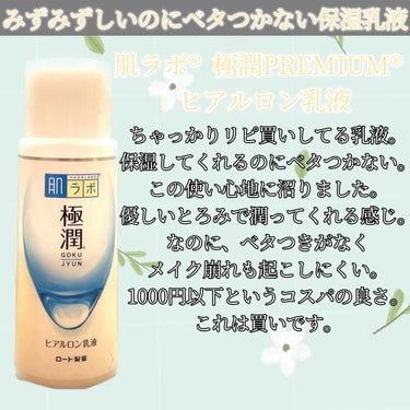 極潤 オイルクレンジング 200ml（ポンプ）/肌ラボ/オイルクレンジングを使ったクチコミ（3枚目）