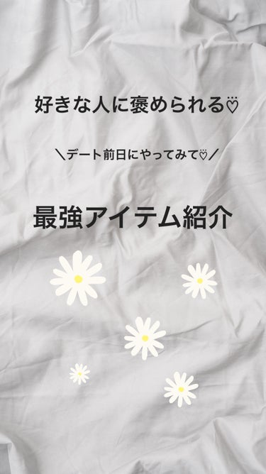 ヴィートピュアバスタイム除毛クリーム 敏感肌用/Veet/除毛クリームを使ったクチコミ（1枚目）