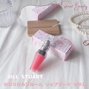 ジルスチュアート　クリスタルブルーム　リップブーケ セラム/JILL STUART/リップケア・リップクリームを使ったクチコミ（1枚目）