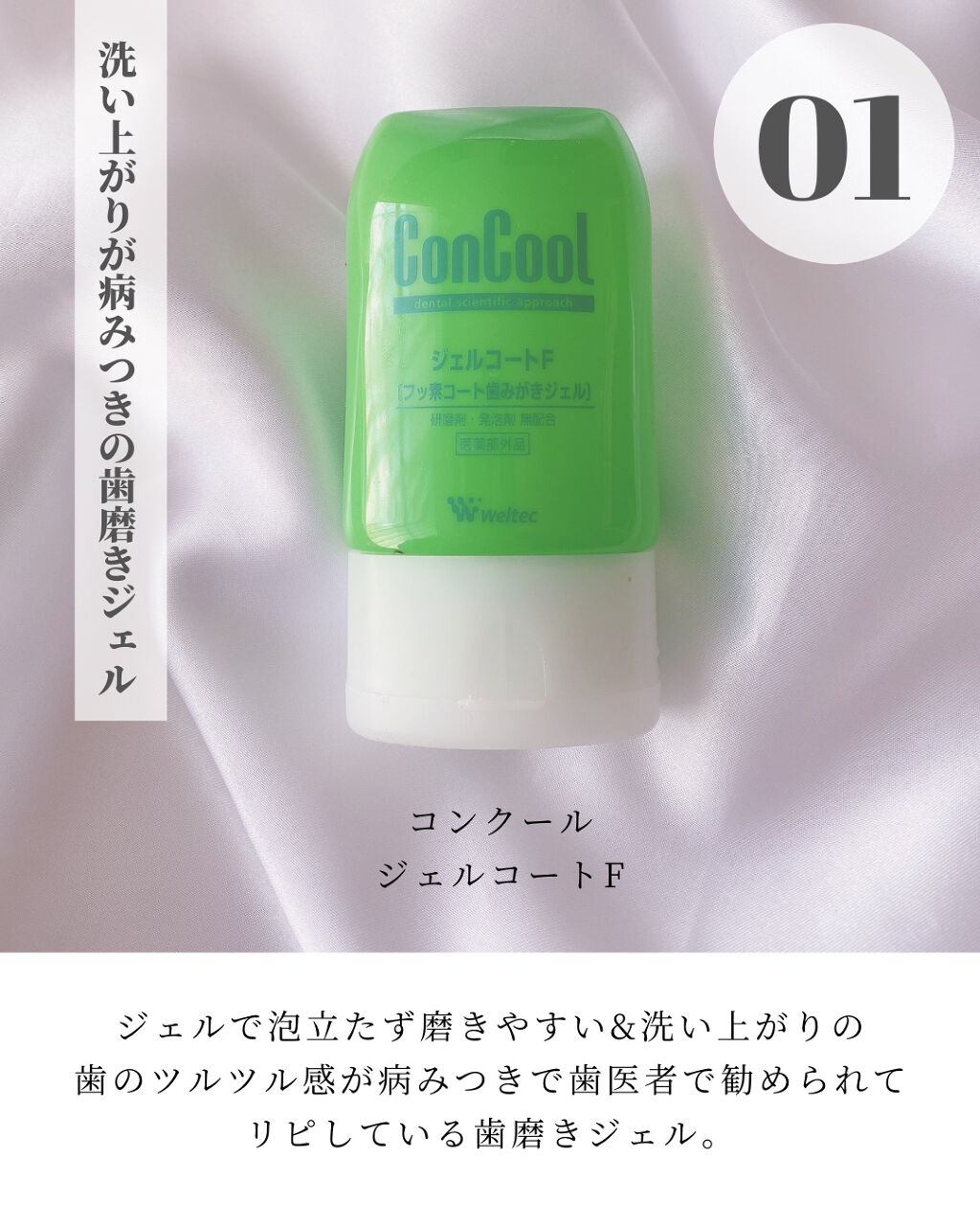 フロス/ルシェロ/デンタルフロス・歯間ブラシを使ったクチコミ（3枚目）