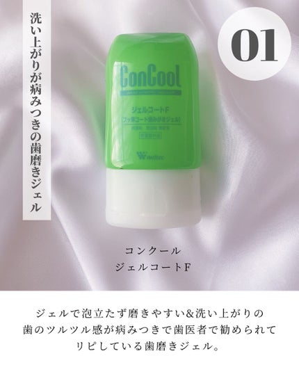 フロス/ルシェロ/デンタルフロス・歯間ブラシを使ったクチコミ(3枚目)