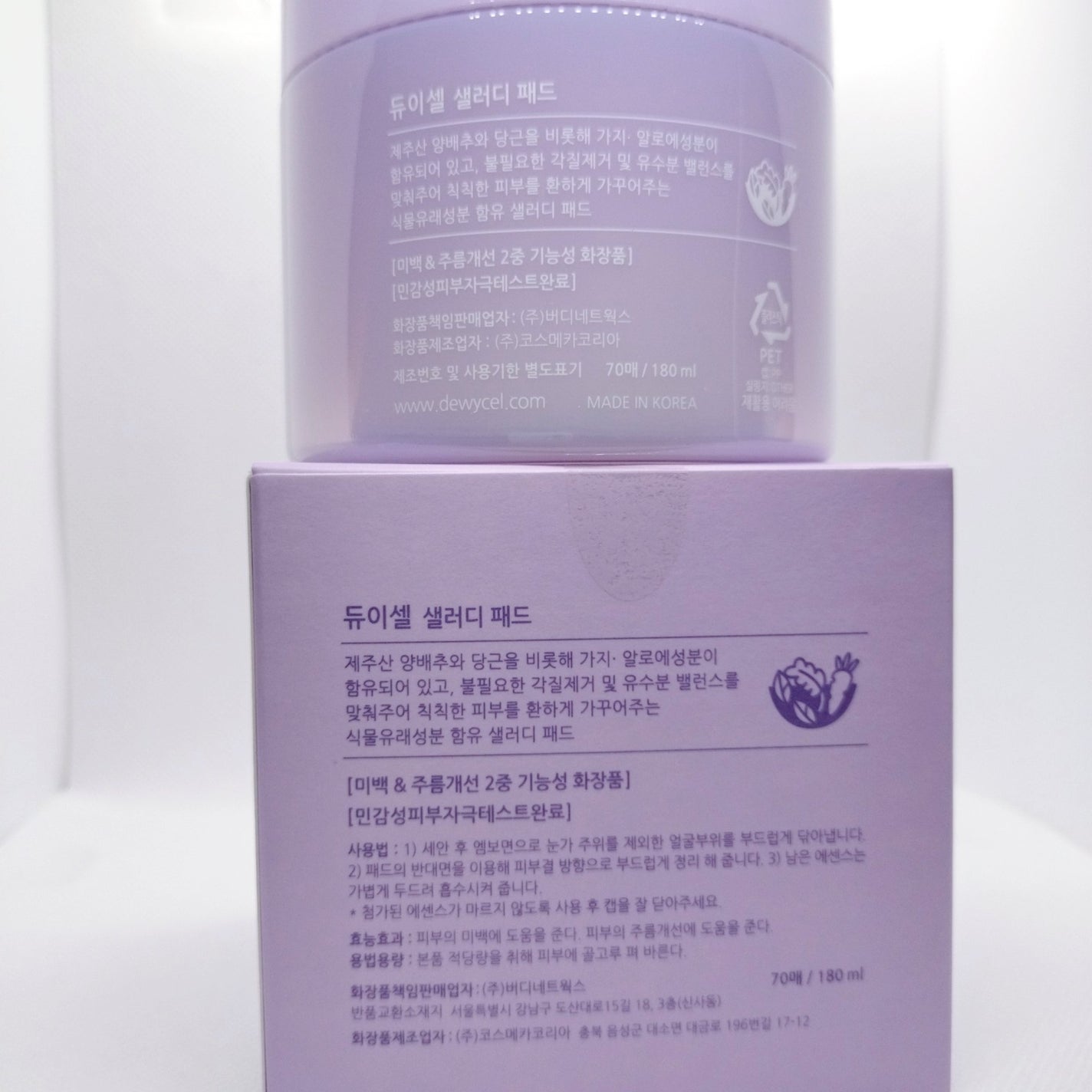 リフティングマスク/DEWYCEL/シートマスク・パックを使ったクチコミ(2枚目)