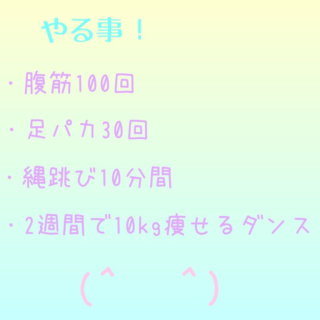 ニベアクリーム/ニベア/ボディクリームを使ったクチコミ（2枚目）