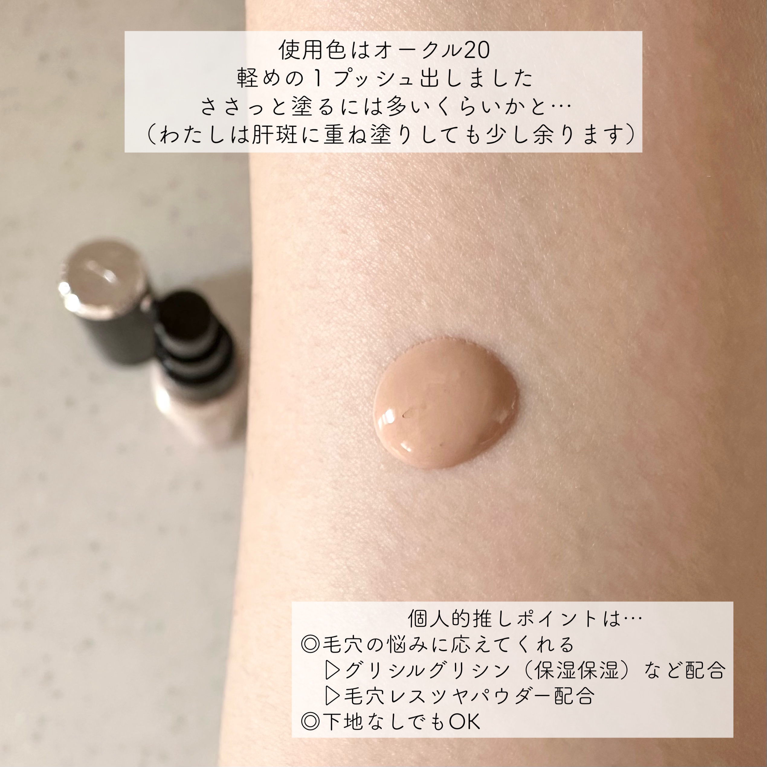 アプソリュ エッセンス イン パウダー/LANCOME/ルースパウダーを使ったクチコミ（2枚目）