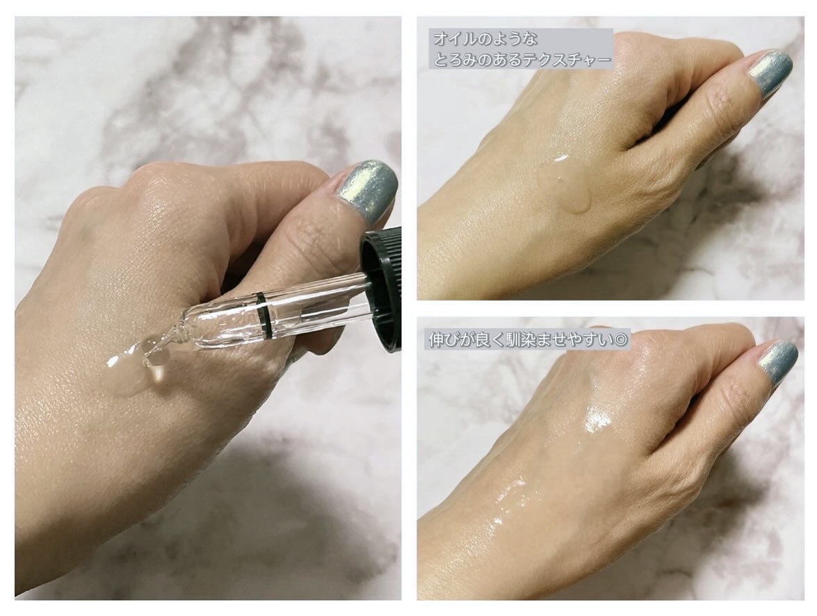 ダーマビタソームC35/ALLUDEM/美容液を使ったクチコミ（3枚目）