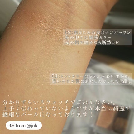 パールグロウハイライト/CEZANNE/パウダーハイライトを使ったクチコミ(2枚目)