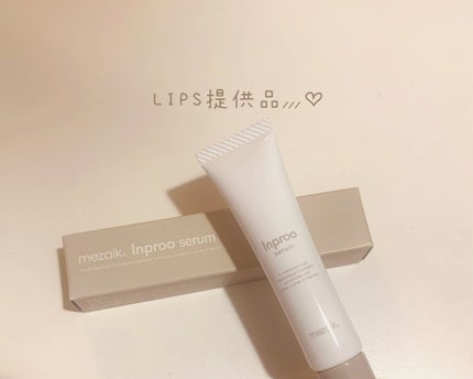 インプルー セラム(目元用美容液)/メザイク/アイケア・アイクリームを使ったクチコミ(1枚目)