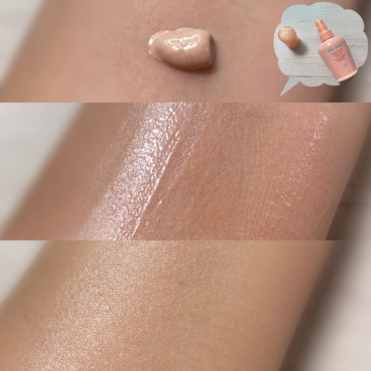 サンプロテクション ボディプライマー クリア/PAUL & JOE BEAUTE/日焼け止めローションを使ったクチコミ(2枚目)