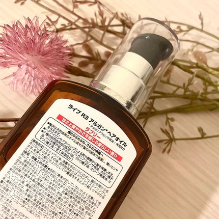 ライプ R3 アルガン ヘアオイル/RAIP/ヘアオイルを使ったクチコミ(3枚目)
