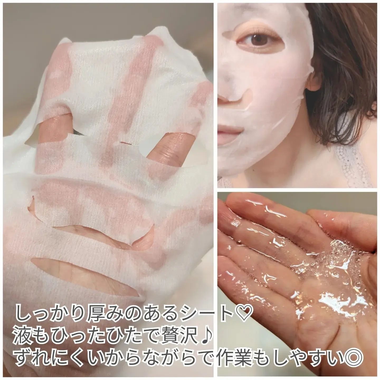 ルルルンプレシャス GREEN(バランス)【旧】/ルルルン/シートマスク・パックを使ったクチコミ（3枚目）