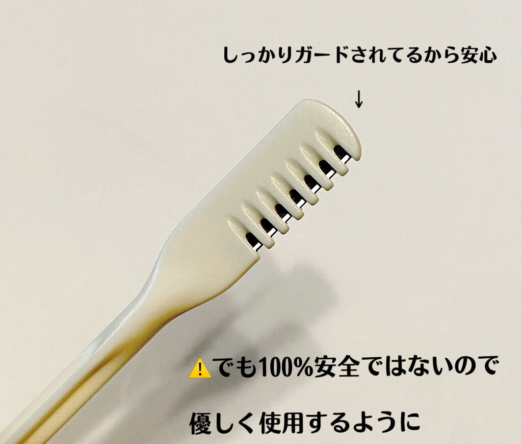 を使ったクチコミ（3枚目）