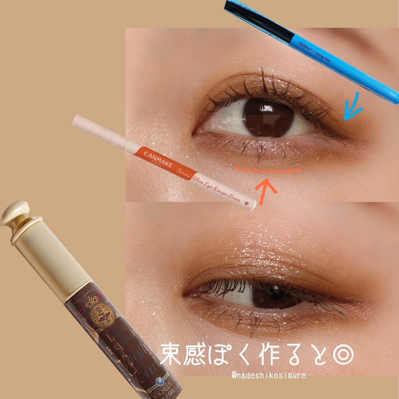 クリームチーク/キャンメイク/ジェル・クリームチークを使ったクチコミ(5枚目)