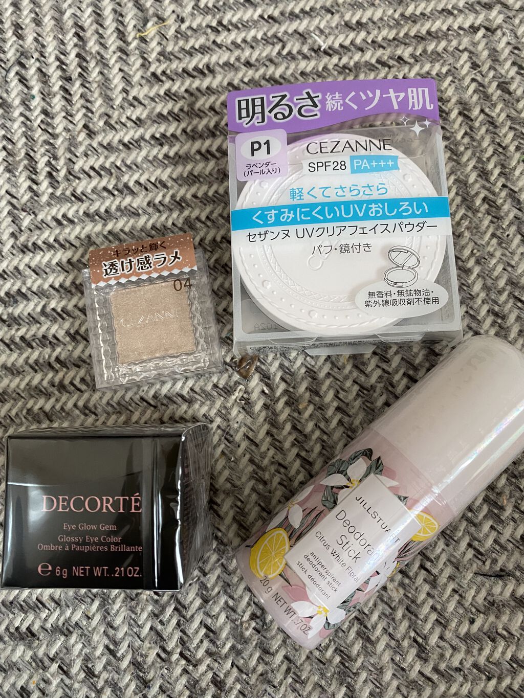 アイグロウ ジェム/DECORTÉ/ジェル・クリームアイシャドウを使ったクチコミ（1枚目）