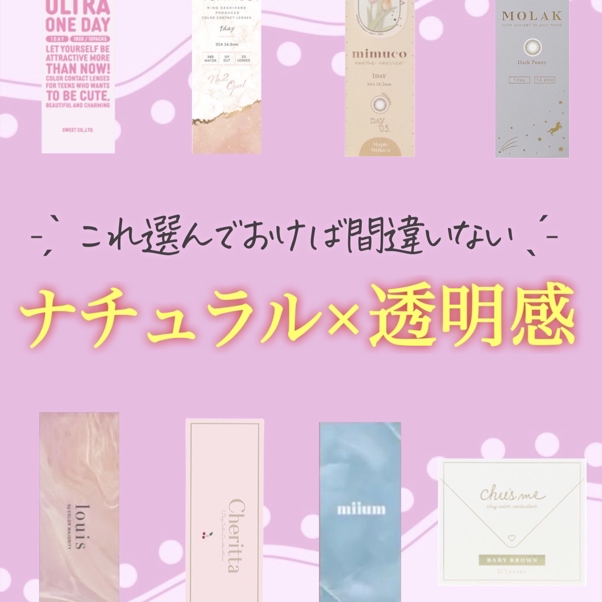 TOPARDS 1day/TOPARDS/ワンデー（１DAY）カラコンを使ったクチコミ（1枚目）