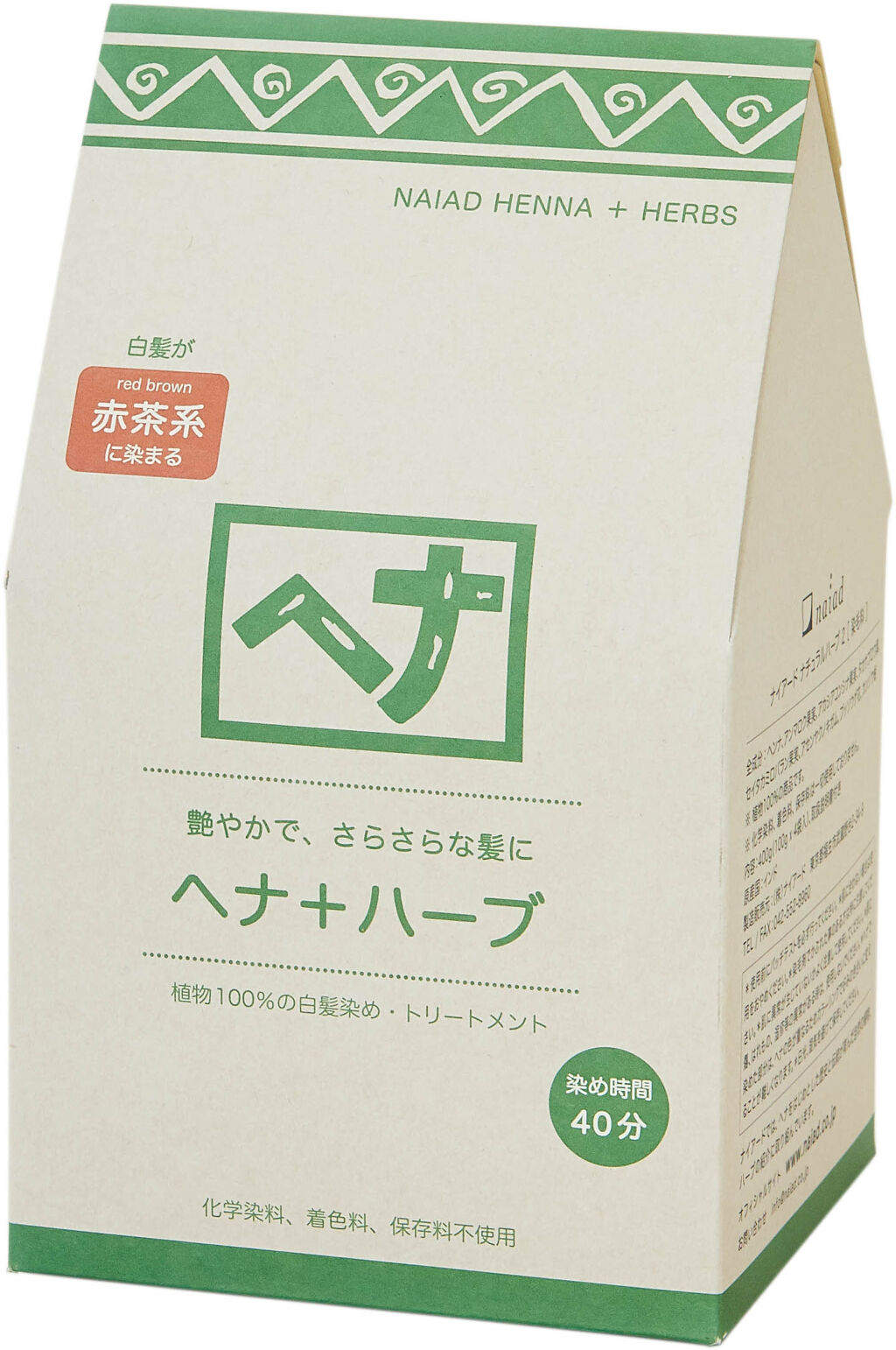 ヘナ + ハーブ 400g