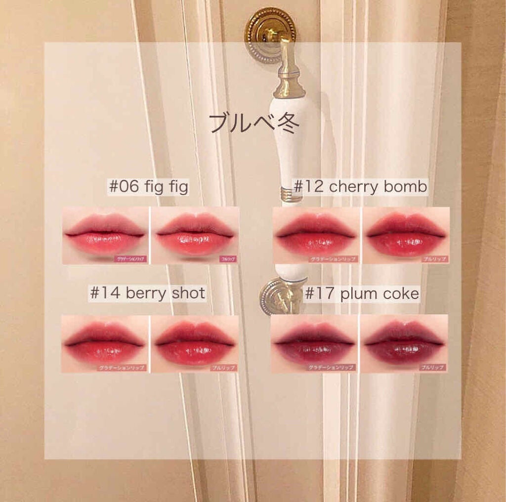 ジューシーラスティングティント/rom&nd/リップティントを使ったクチコミ(5枚目)