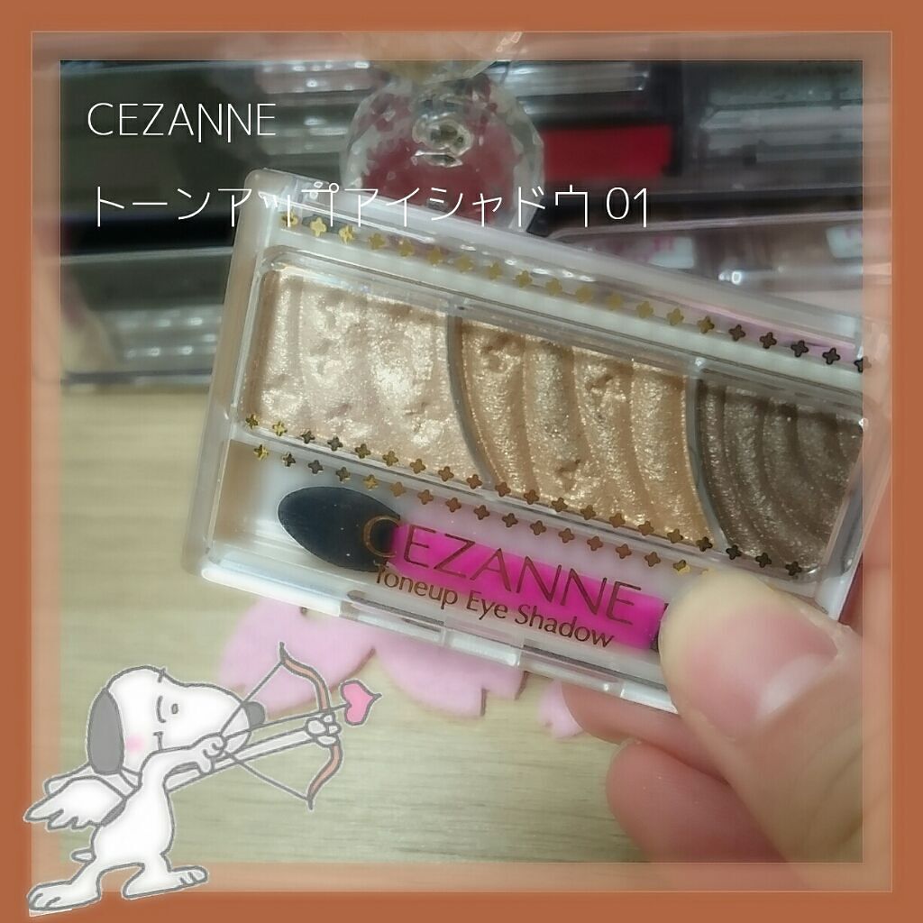トーンアップアイシャドウ/CEZANNE/アイシャドウパレットを使ったクチコミ(1枚目)