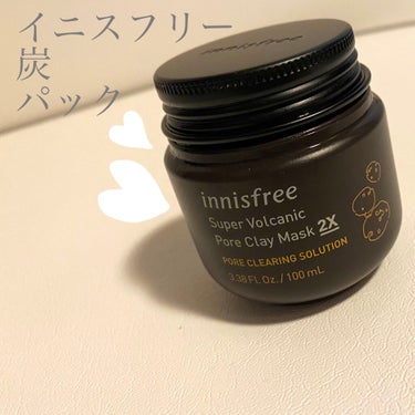 スーパーヴォルカニック　ポア　クレイマスク/innisfree/洗い流すパック・マスクを使ったクチコミ（1枚目）