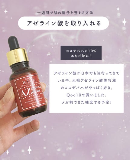 プロCICA クリアスポットパッチ/VT/その他スキンケアを使ったクチコミ(3枚目)