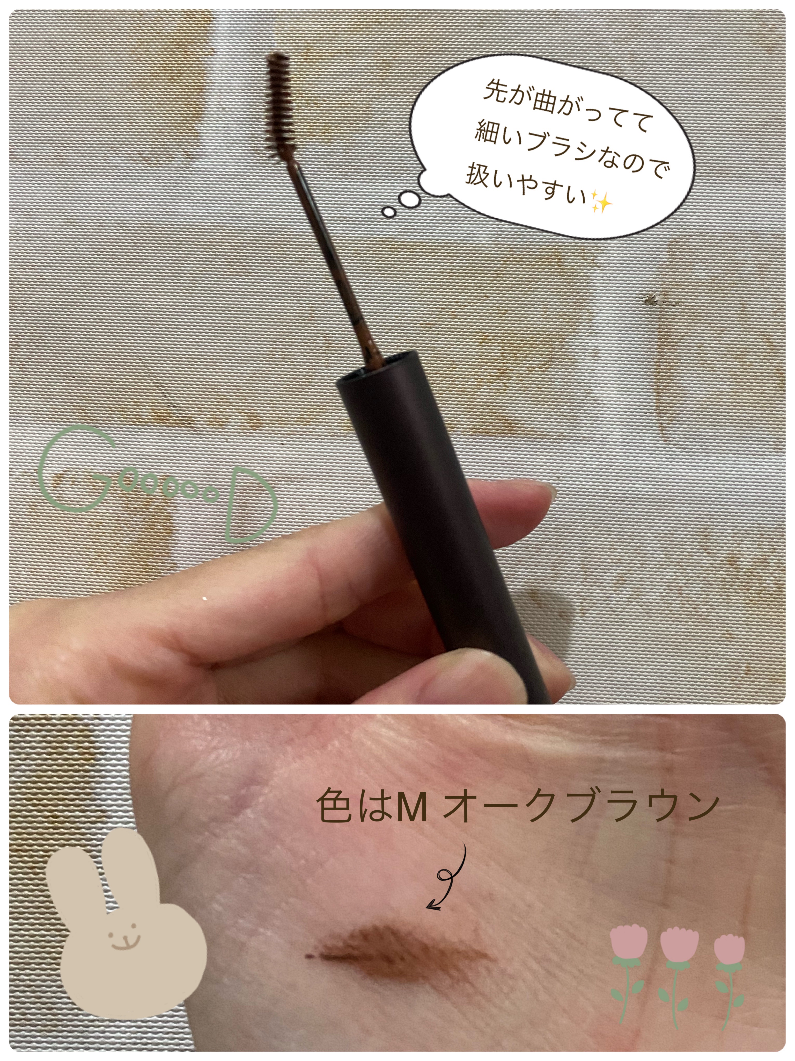 クシ ブロー/shu uemura/眉マスカラを使ったクチコミ（2枚目）