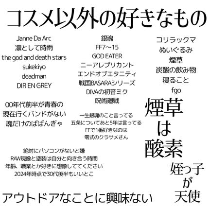 ãšã/10wAð©µããã³ã¹å¥œããªäººãã©ãã on LIPS ãæçš¿äžèЧã«åºå®ã§ããããã«ãªã£ãã®ã§ããããã£ãŒã«ã«æžããããª..ãïŒ10æç®ïŒ