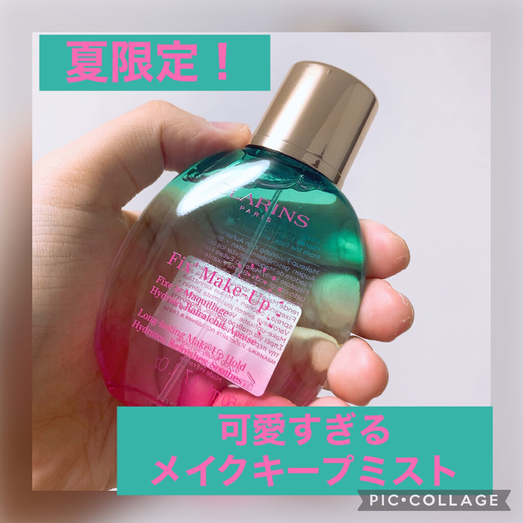 フィックス メイクアップ Su21　洋ナシとバニラの限定の香り/CLARINS/ミスト状化粧水を使ったクチコミ（1枚目）