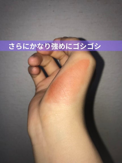 ドリーミーレイトナイト メロウティント/MERZY/リップティントを使ったクチコミ(4枚目)