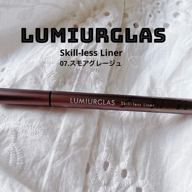 スキルレスライナー/LUMIURGLAS/リキッドアイライナーを使ったクチコミ（2枚目）