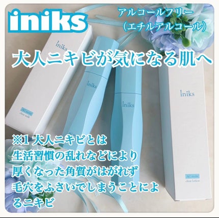 ACモイスト クリア ローション/iniks/化粧水を使ったクチコミ(1枚目)