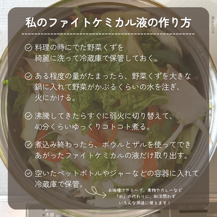 mintoð¥ on LIPS ããå¿
èŠãæåŒ·æ é€ã¹ãŒãã®äœãæ¹ãã玹ä»ð¥¬/æ®æ®µæšãŠãŠããŸãéè..ãïŒ4æç®ïŒ