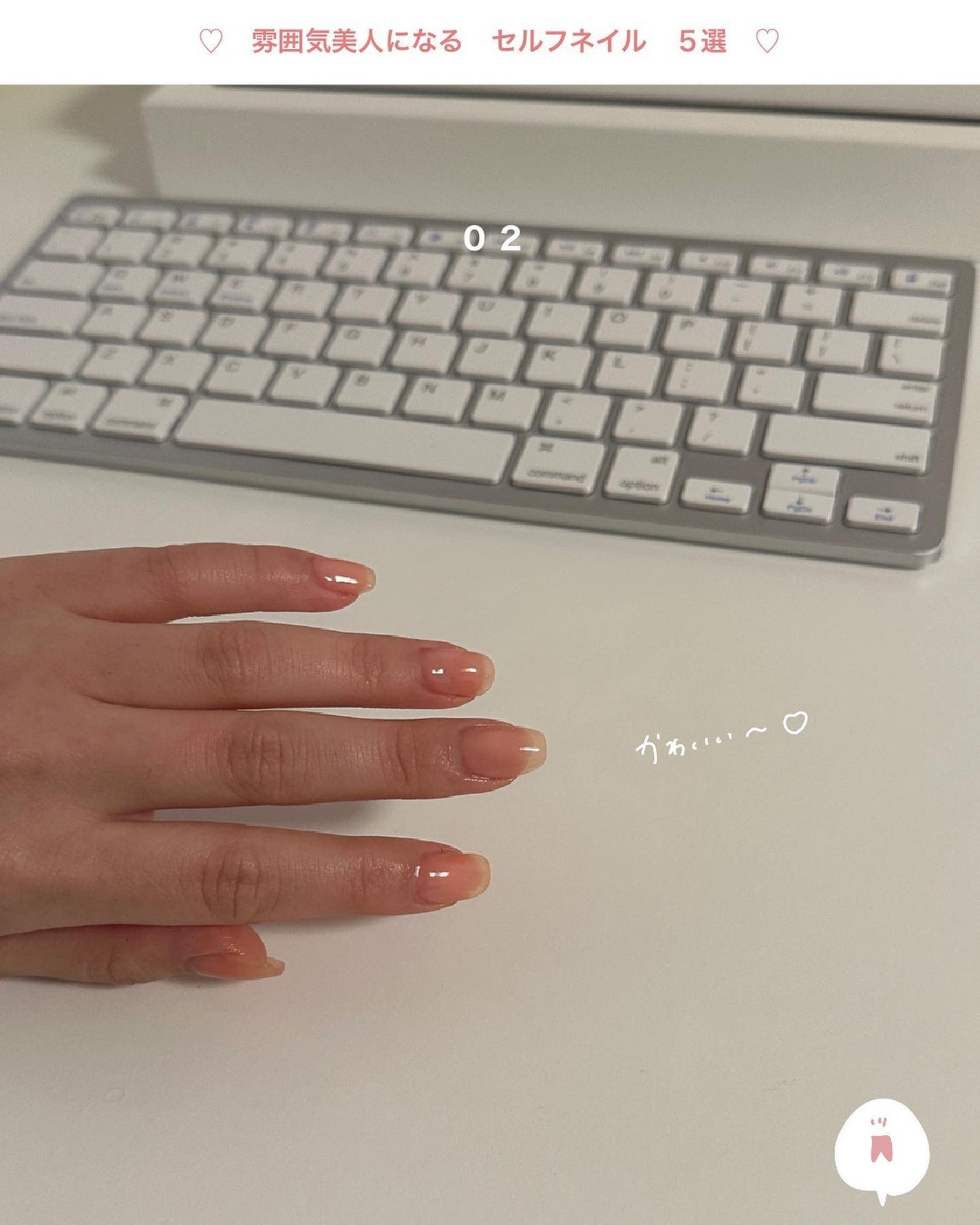 ジェルエフェクト/nails inc./マニキュアを使ったクチコミ(4枚目)