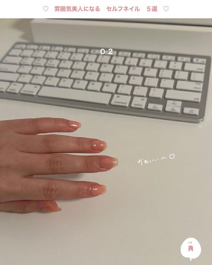 ジェルエフェクト/nails inc./マニキュアを使ったクチコミ(4枚目)