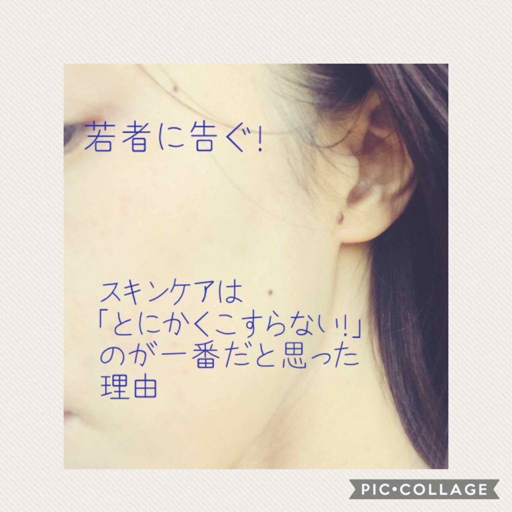カウブランド 無添加洗顔フォーム/カウブランド無添加/洗顔フォームを使ったクチコミ(1枚目)