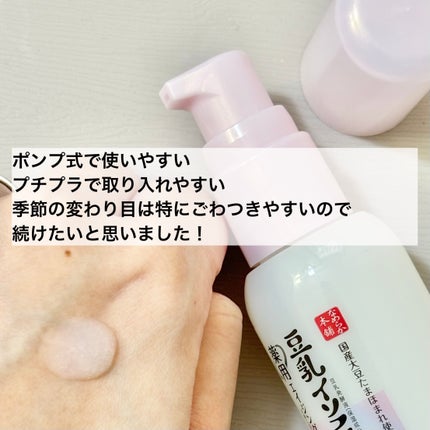 なめらか本舗 薬用リンクル美容液 ホワイト/なめらか本舗/美容液を使ったクチコミ(2枚目)