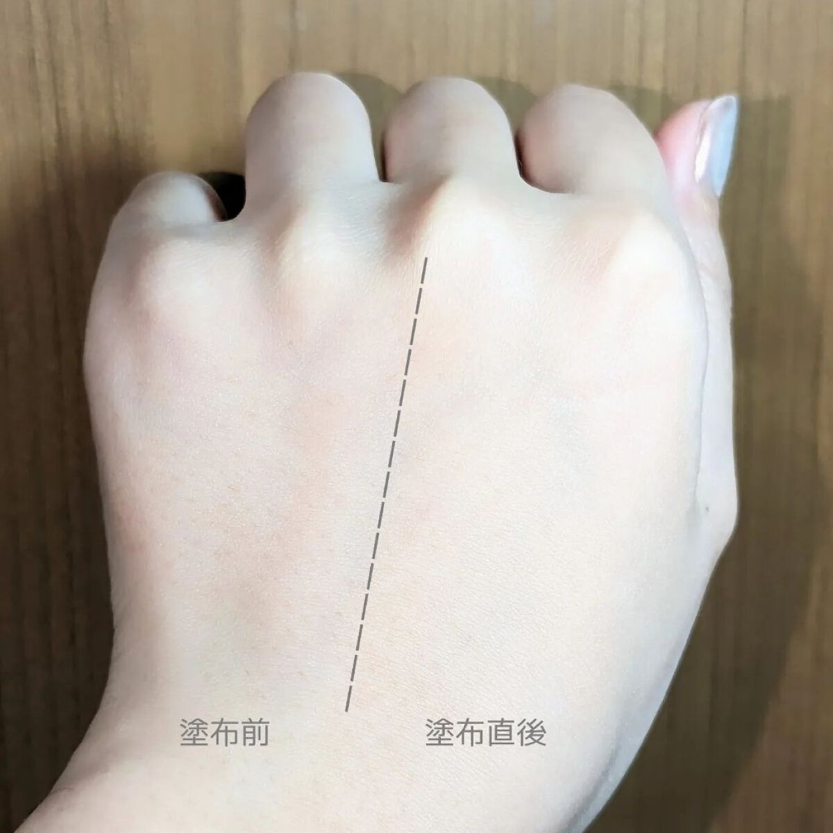 クール スキンウェア グロウ EX 01 ピンクベージュ/ESPRIQUE/化粧下地を使ったクチコミ（3枚目）