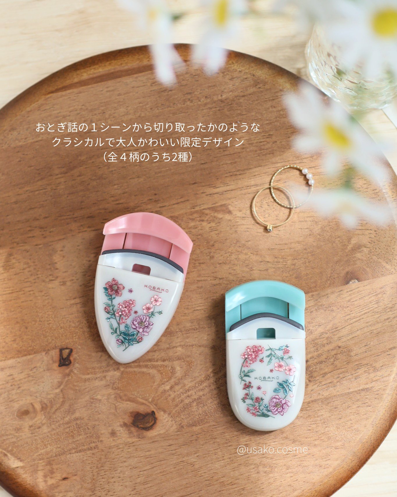 KOBAKO アイラッシュカーラー（センターカール）/KOBAKO/ビューラーを使ったクチコミ（2枚目）