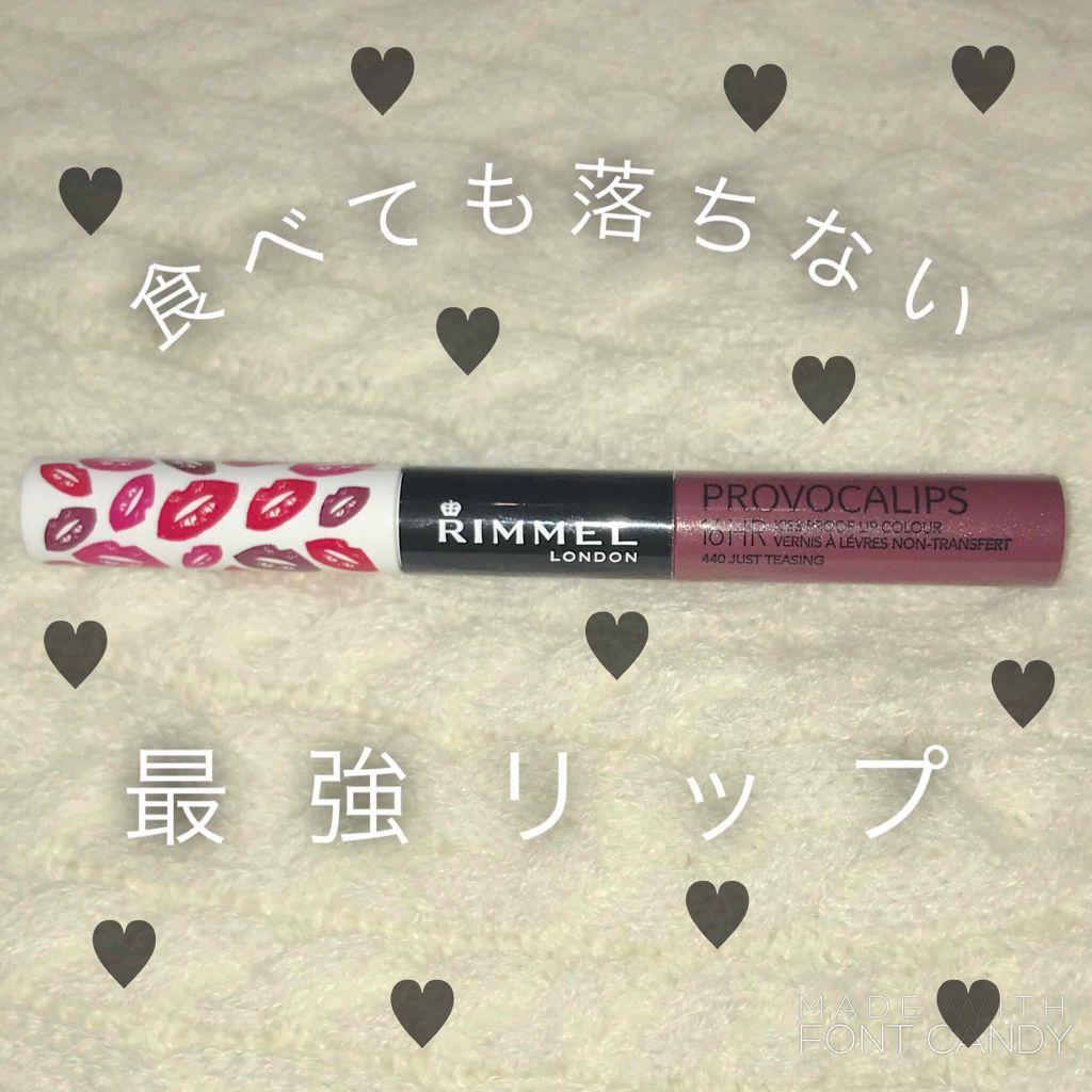 プロボカリプス リップカラー/リンメル ロンドン/リップグロスを使ったクチコミ(1枚目)