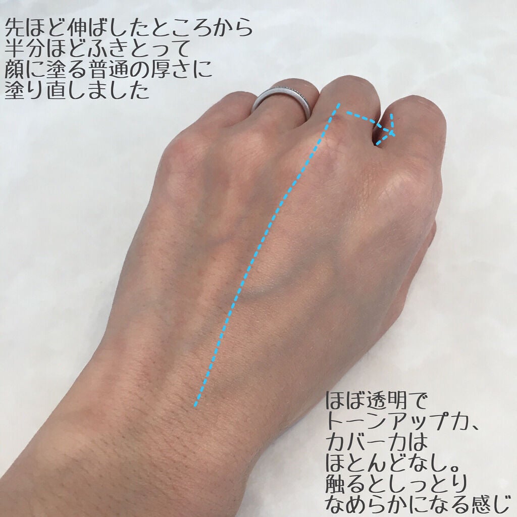 ミネラルインナートリートメントベース/エトヴォス/化粧下地を使ったクチコミ(5枚目)