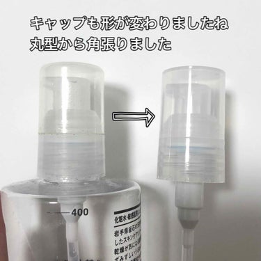 化粧水・敏感肌用・しっとりタイプ/無印良品/化粧水を使ったクチコミ（3枚目）