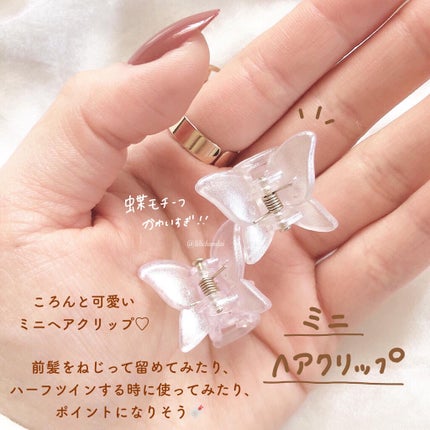 パルフェ 綿棒ケース/セリア/その他化粧小物を使ったクチコミ(5枚目)