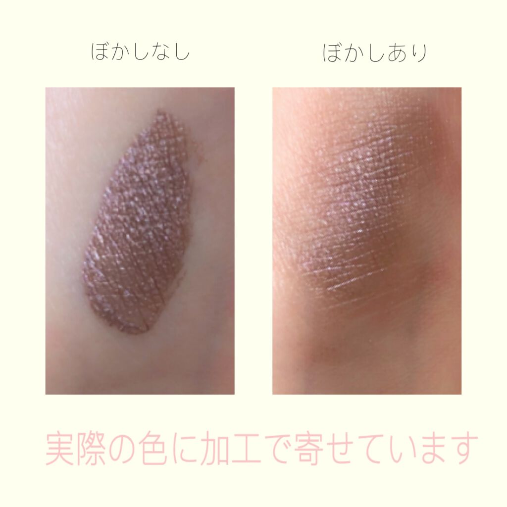 ローズウッドデイドリーム リクイドアイズ /RMK/リキッドアイシャドウを使ったクチコミ（2枚目）