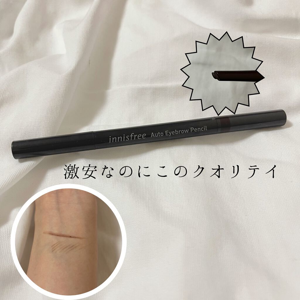 アイブロウペンシル N/innisfree/アイブロウペンシルを使ったクチコミ(1枚目)
