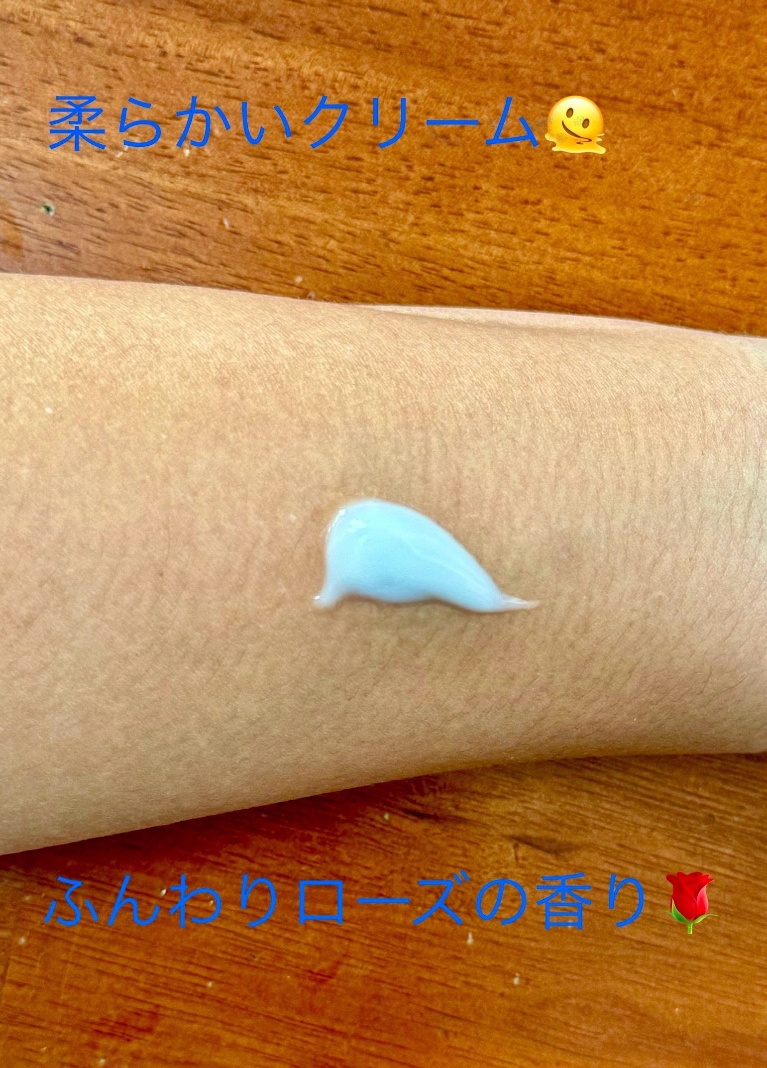 ニベア プレミアムボディミルク モイスチャー/ニベア/ボディミルクを使ったクチコミ（2枚目）