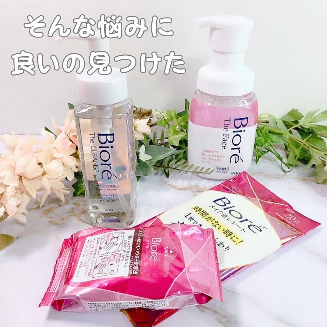 ビオレ ザフェイス 泡洗顔料 ディープモイスト/ビオレ/泡洗顔を使ったクチコミ（3枚目）