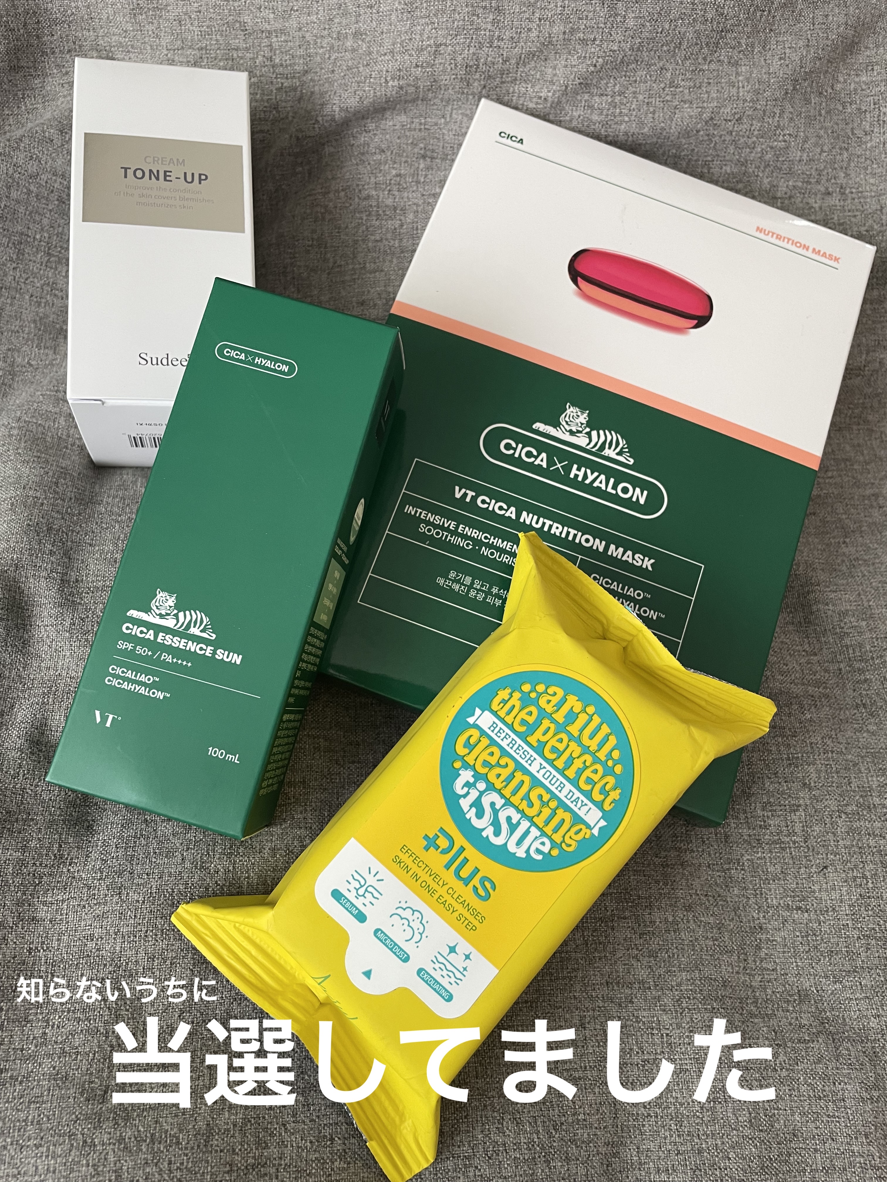 cream tone-up/SUDEE/化粧下地を使ったクチコミ（1枚目）